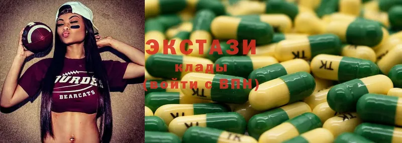 ЭКСТАЗИ 280 MDMA  Всеволожск 