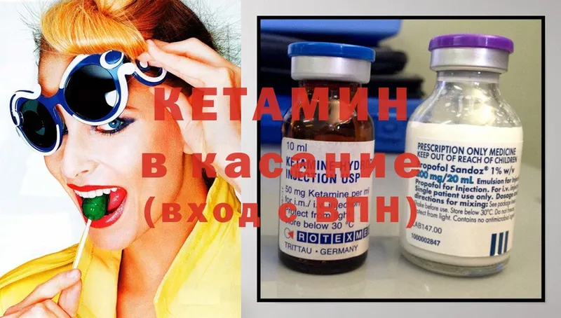 mega ТОР  Всеволожск  КЕТАМИН ketamine 