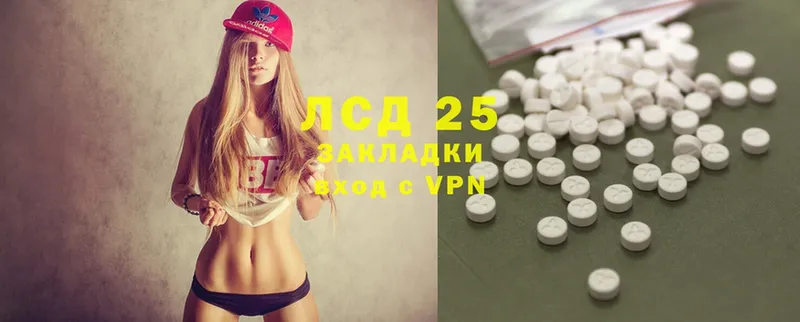 ЛСД экстази ecstasy  Всеволожск 