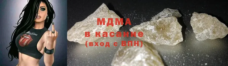 МДМА crystal  Всеволожск 